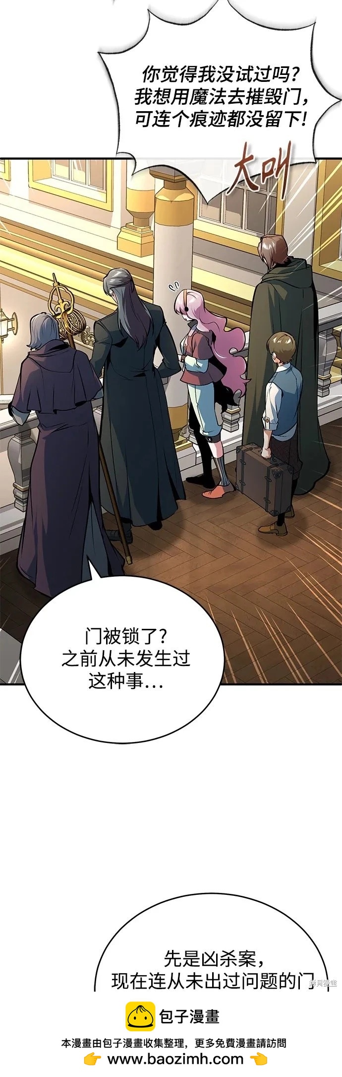 第 50 页