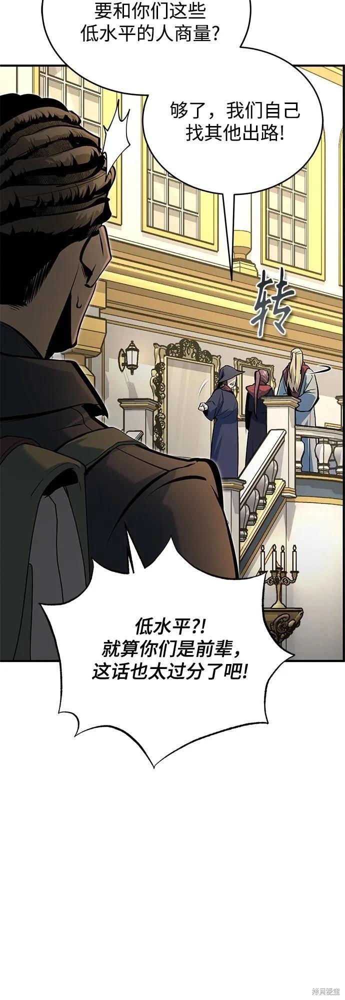 第 55 页