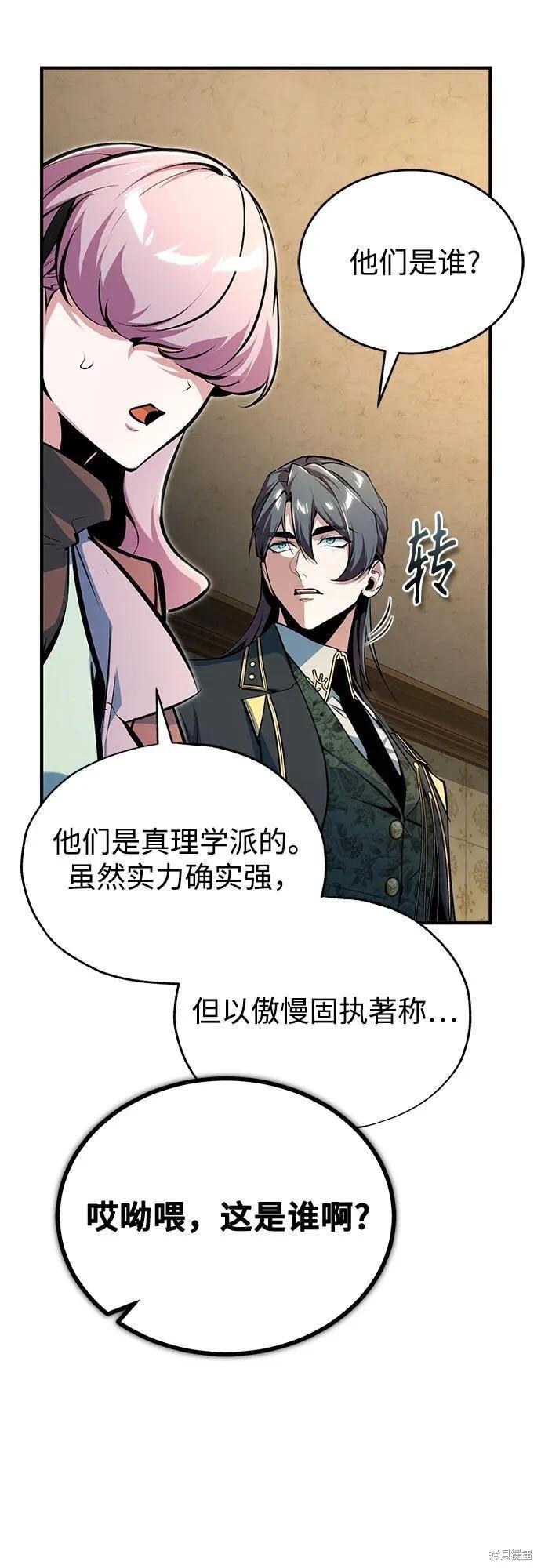 第 56 页