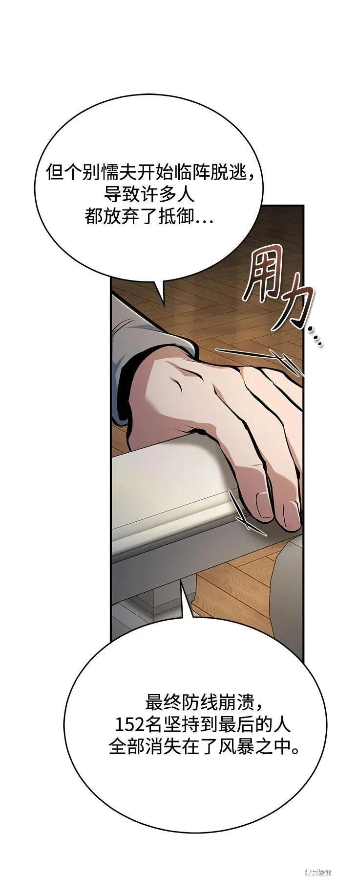 第 67 页