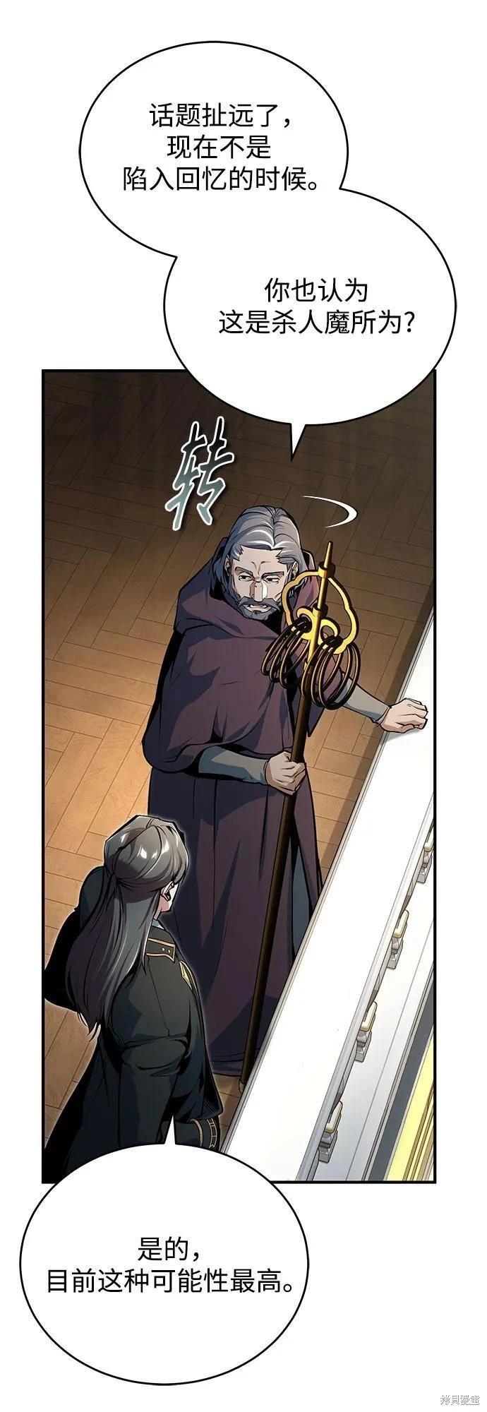 第 71 页