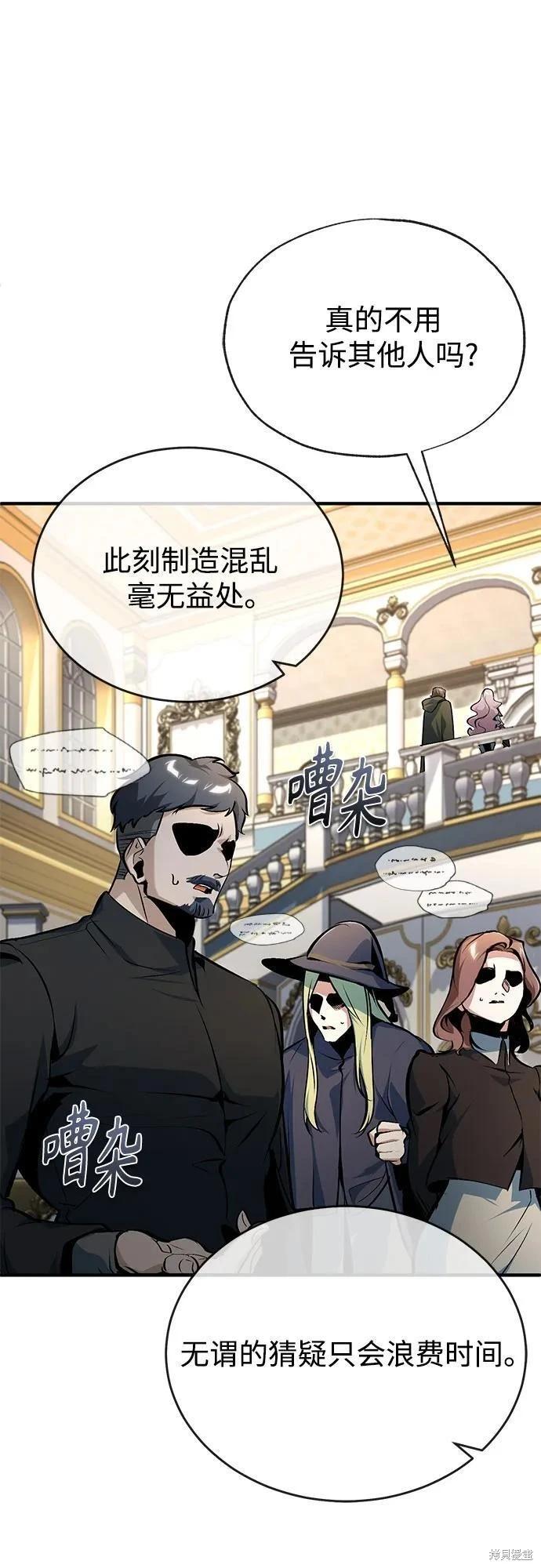 第 76 页