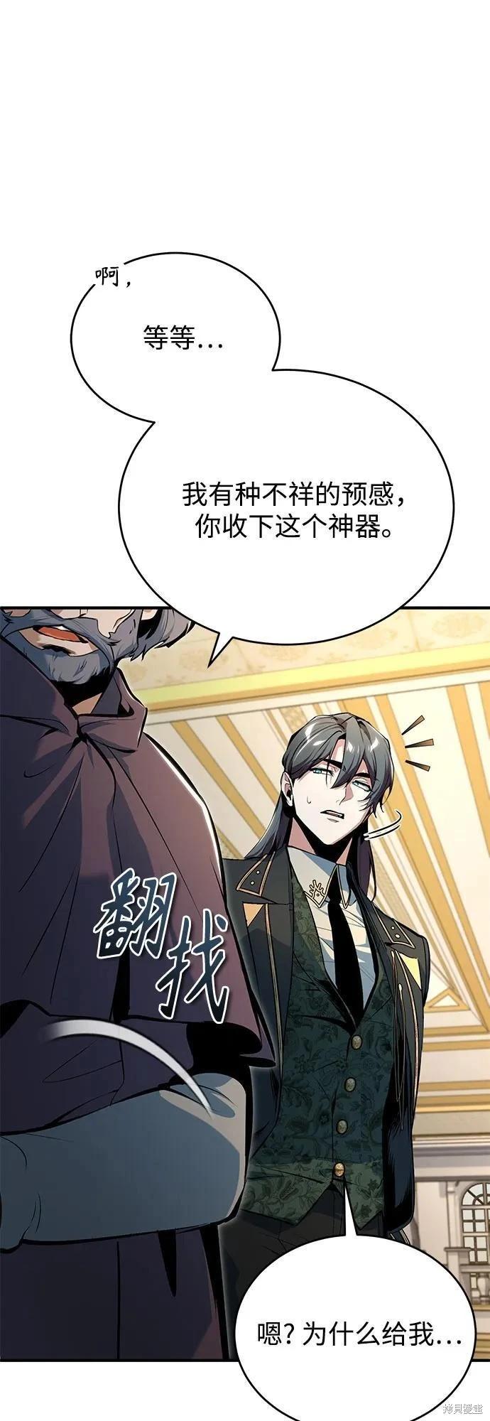 第 78 页