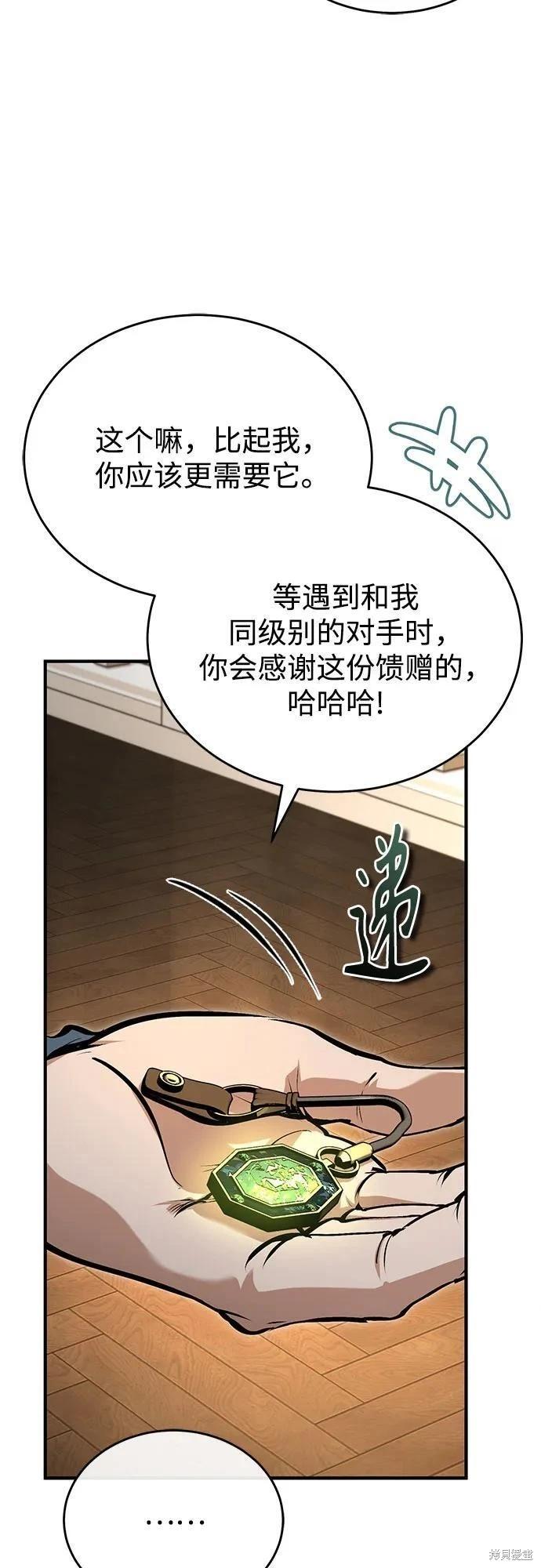第 79 页