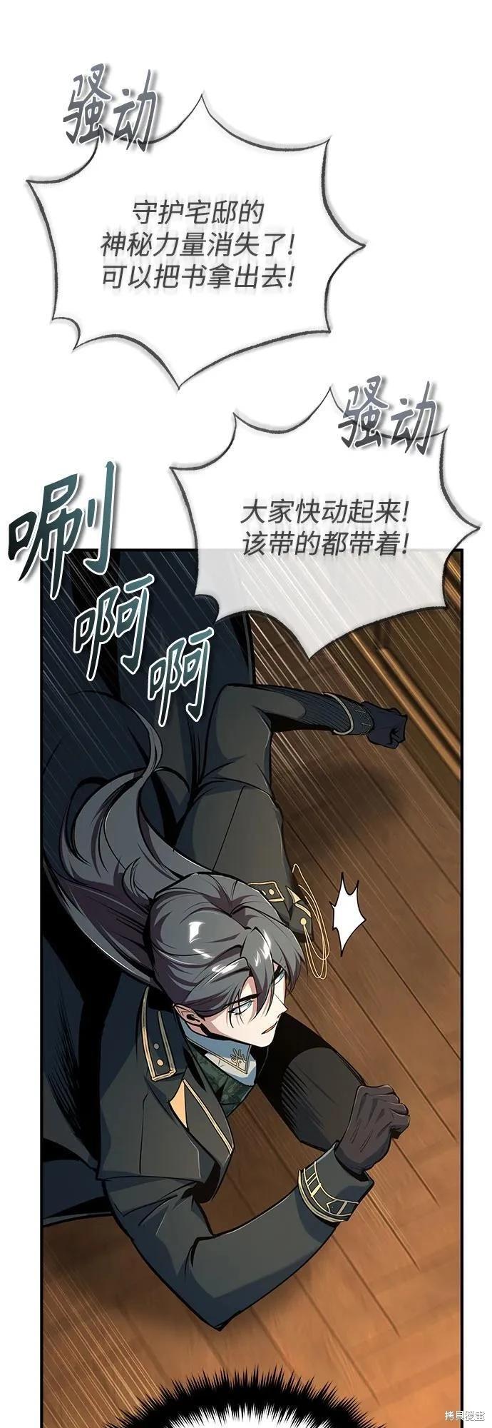 第 71 页