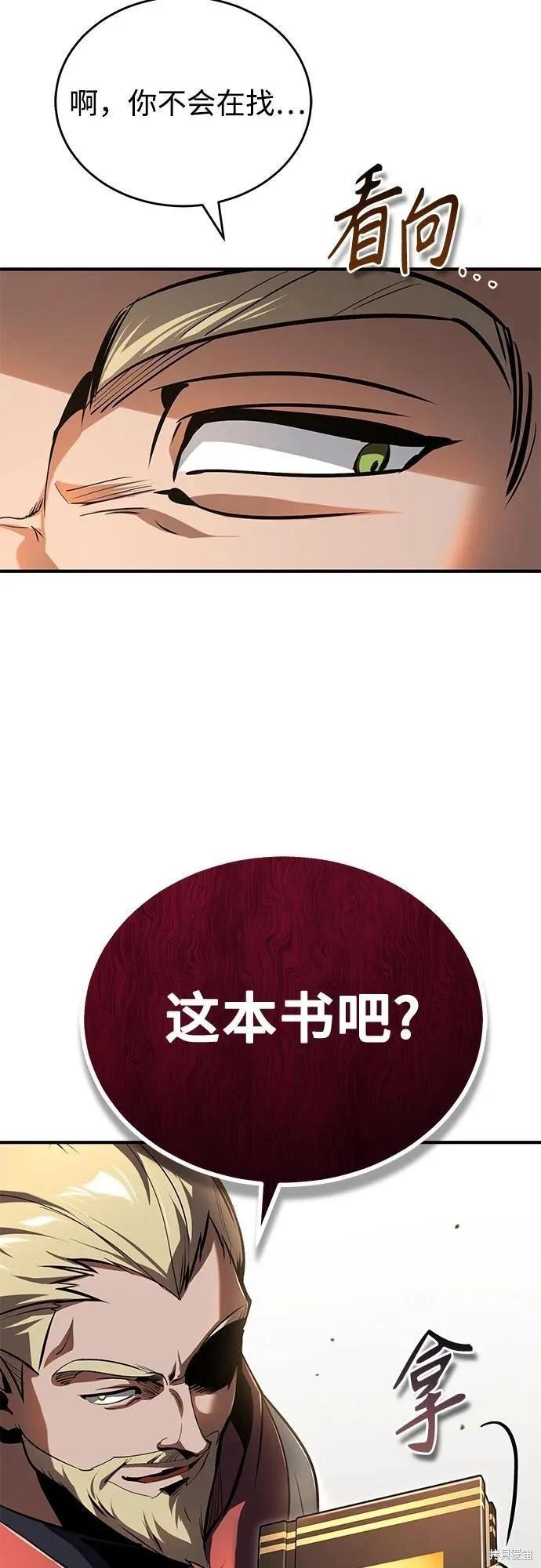 第 76 页