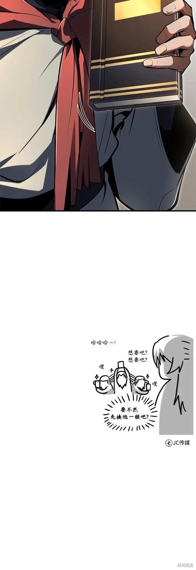 第 77 页