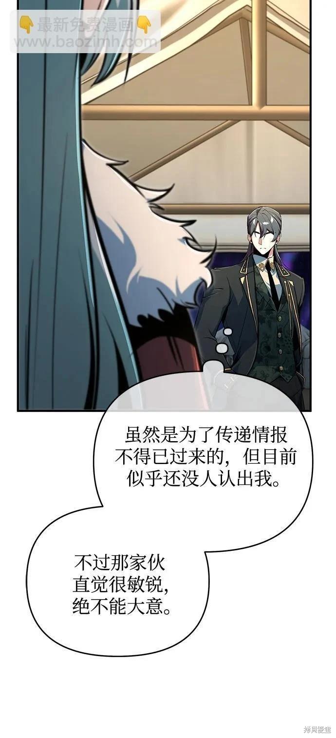 第 59 页