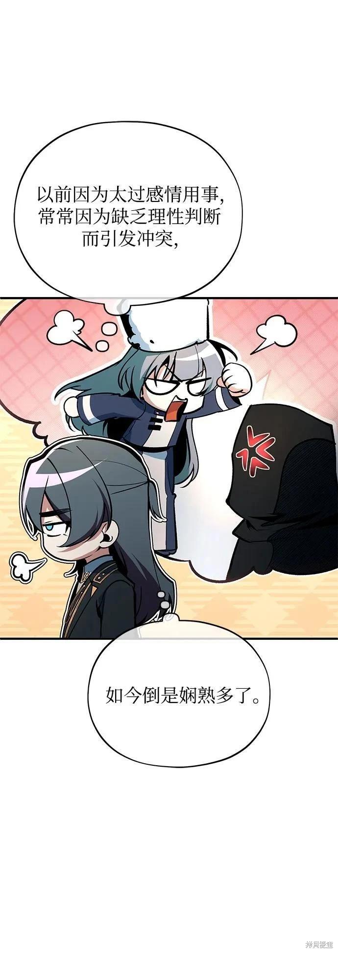 第 70 页
