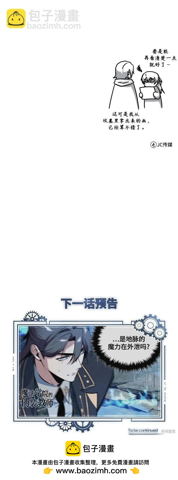 第 79 页