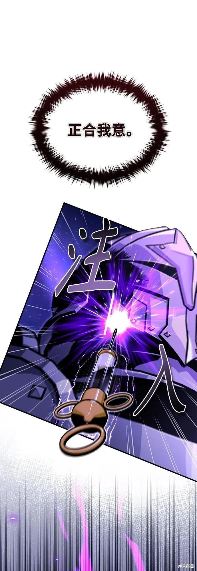 第 61 页