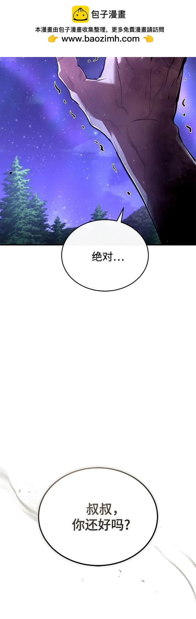 第 86 页