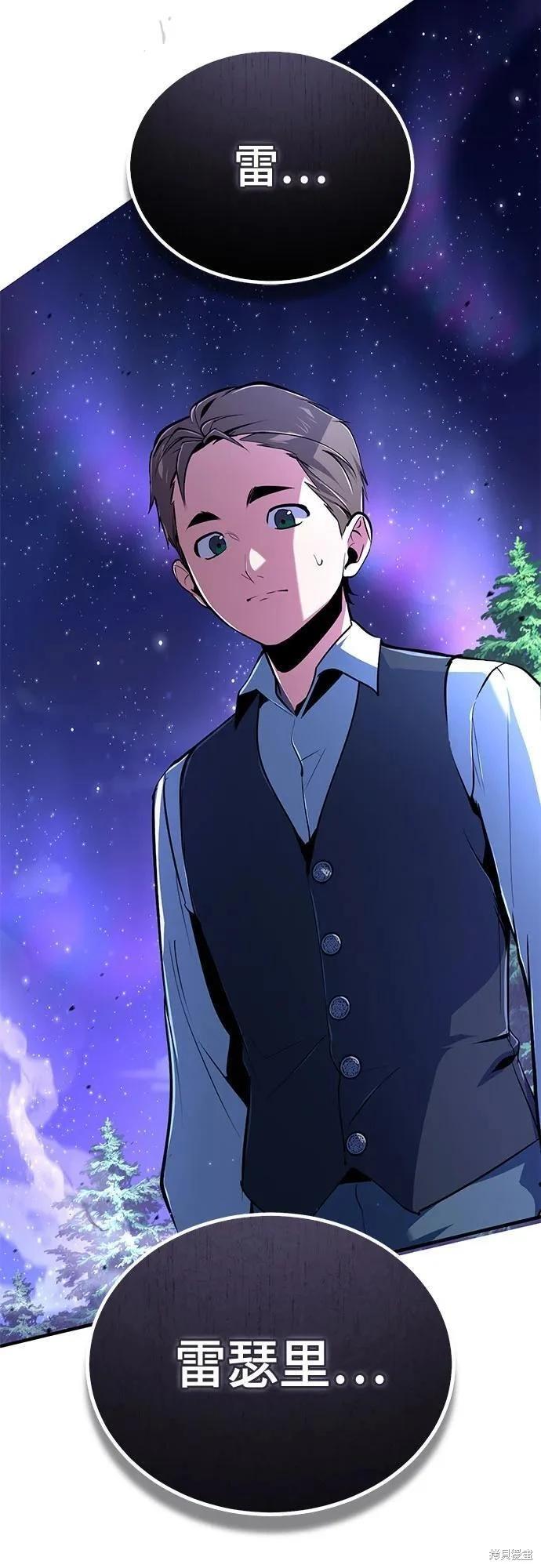 第 88 页