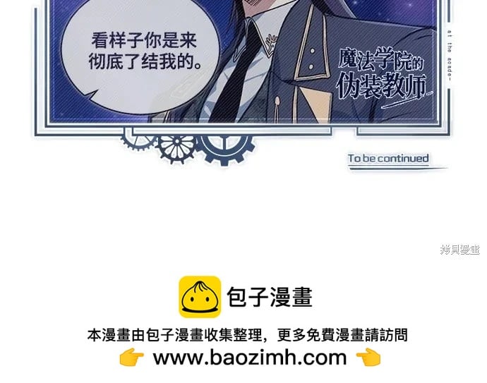 第 90 页