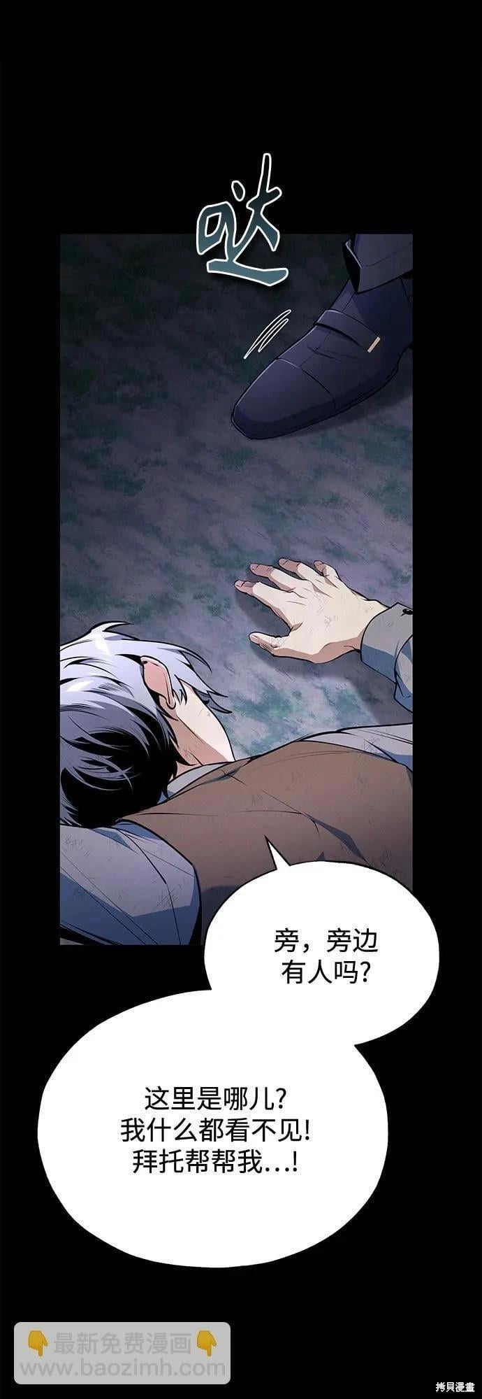 第 67 页