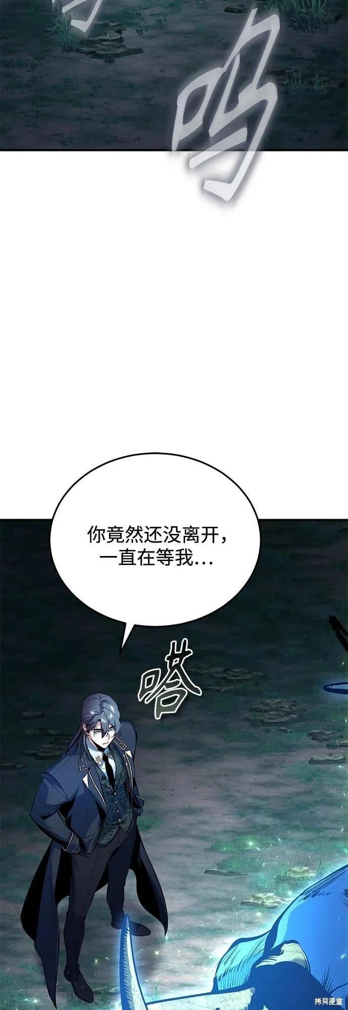 第 81 页