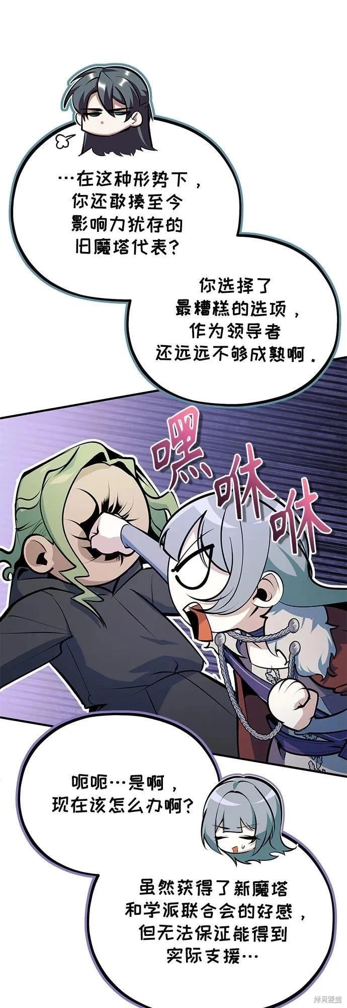 第 62 页