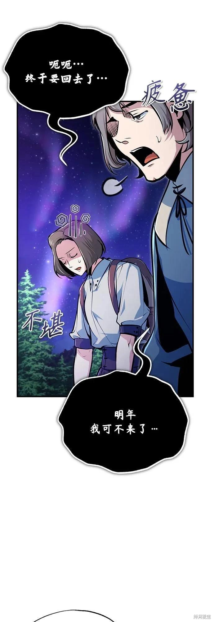 第 70 页