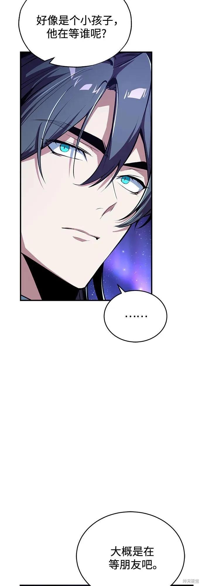 第 77 页