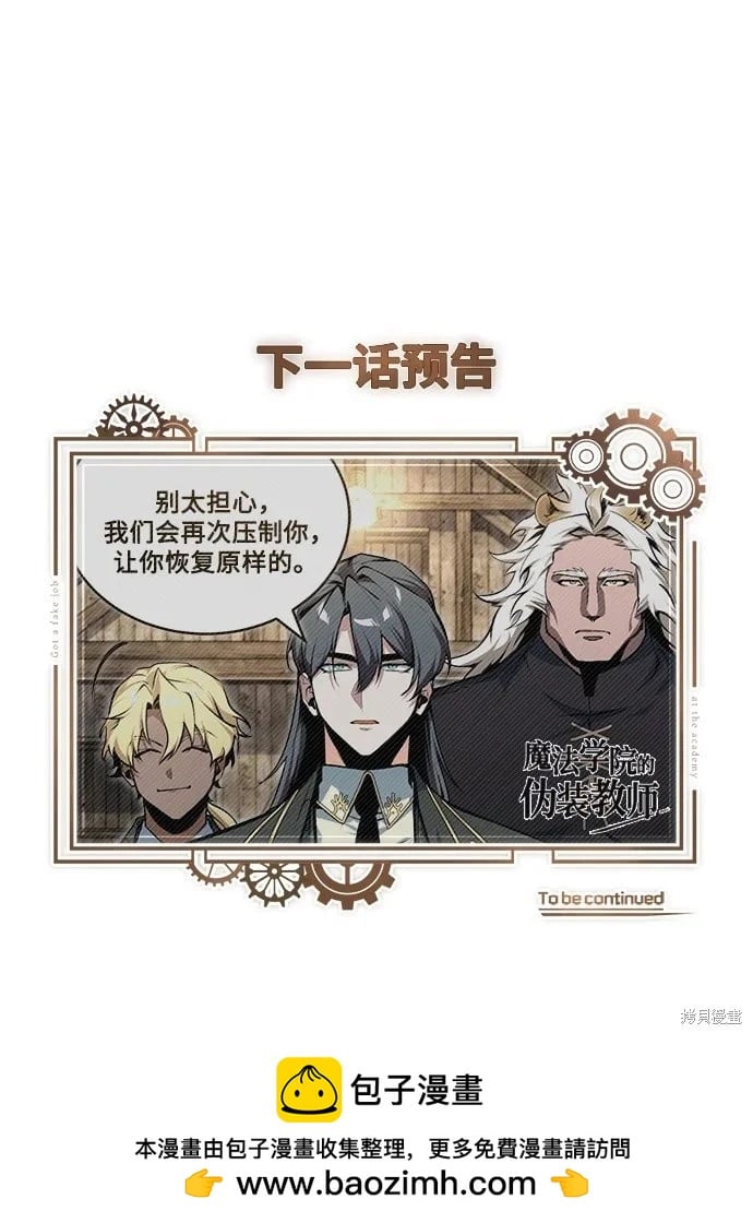 第 81 页