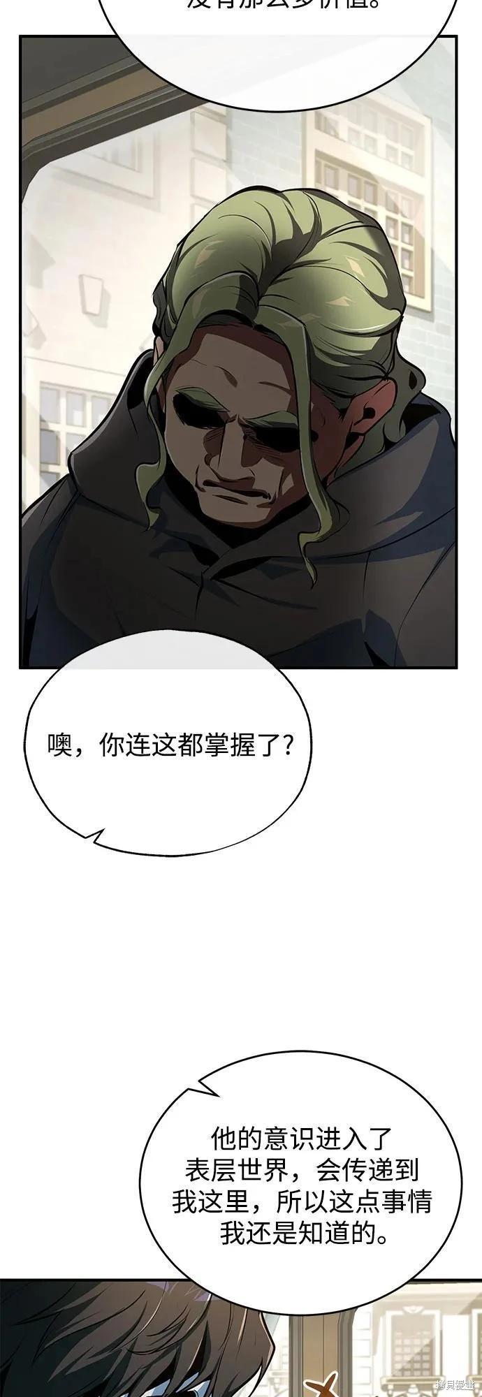 第 69 页