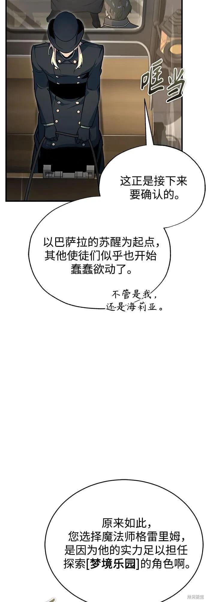 第 72 页