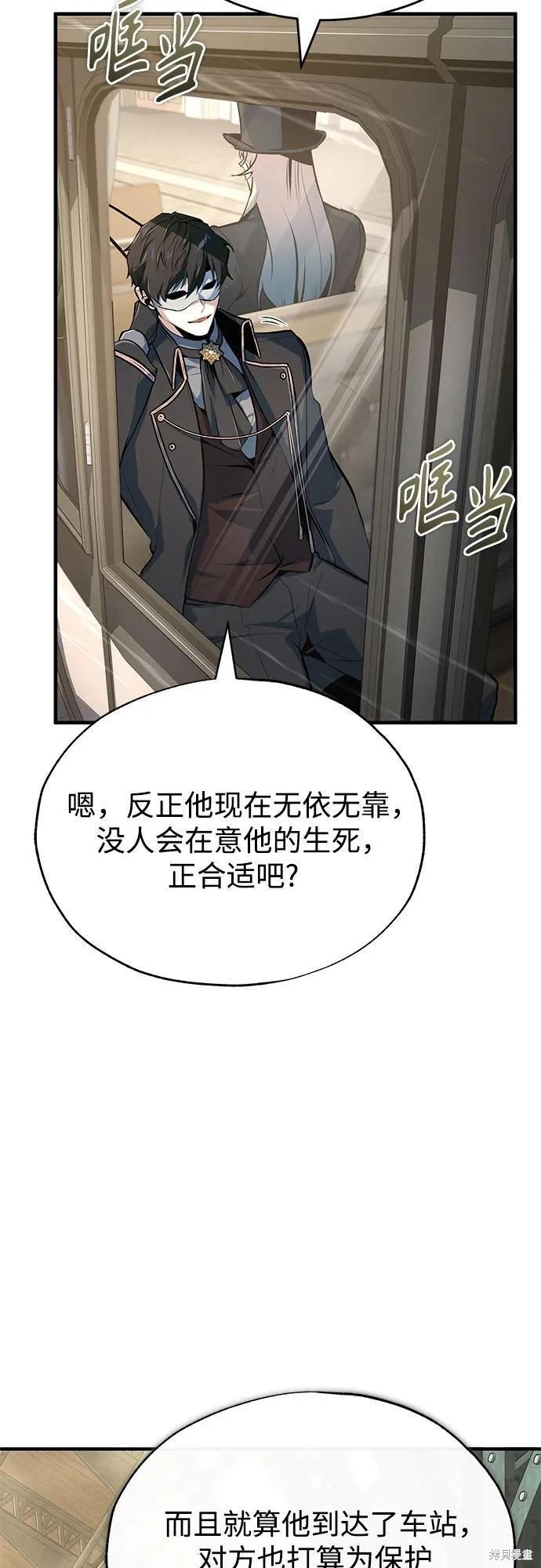 第 73 页