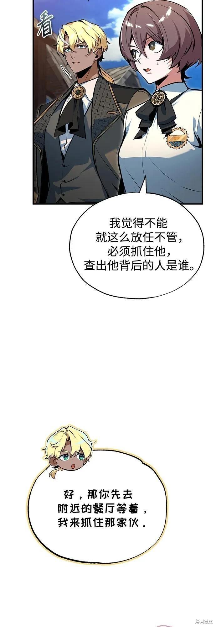 第 57 页