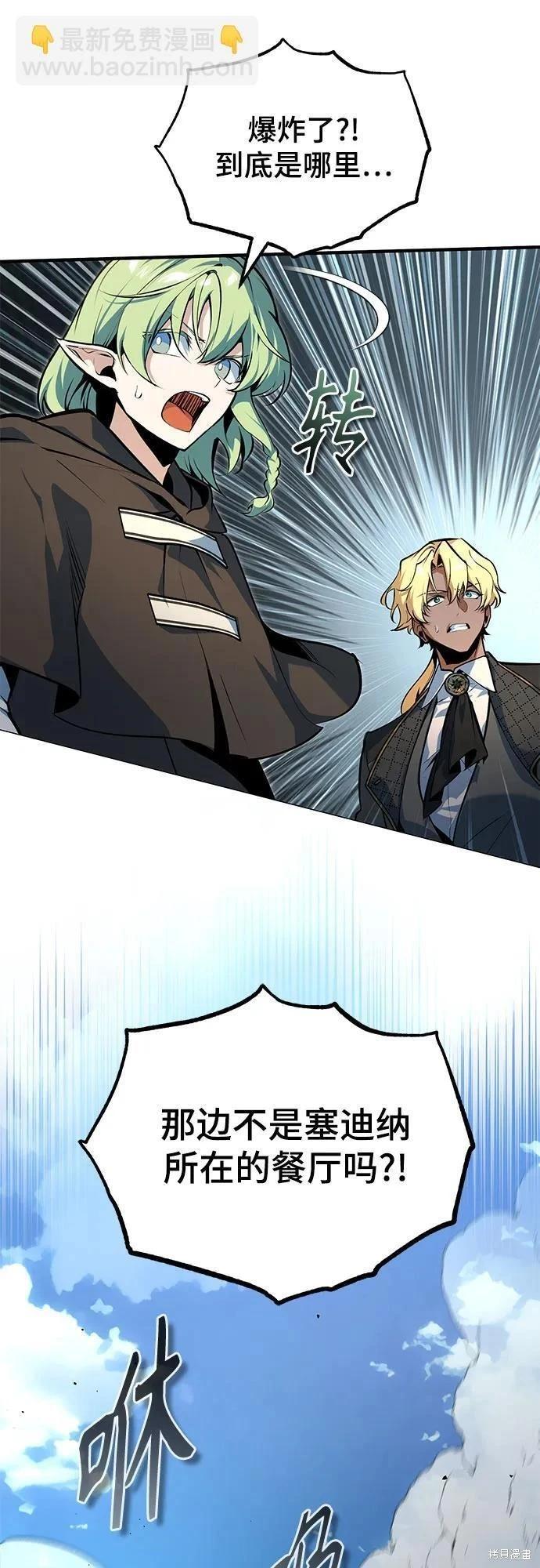 第 70 页