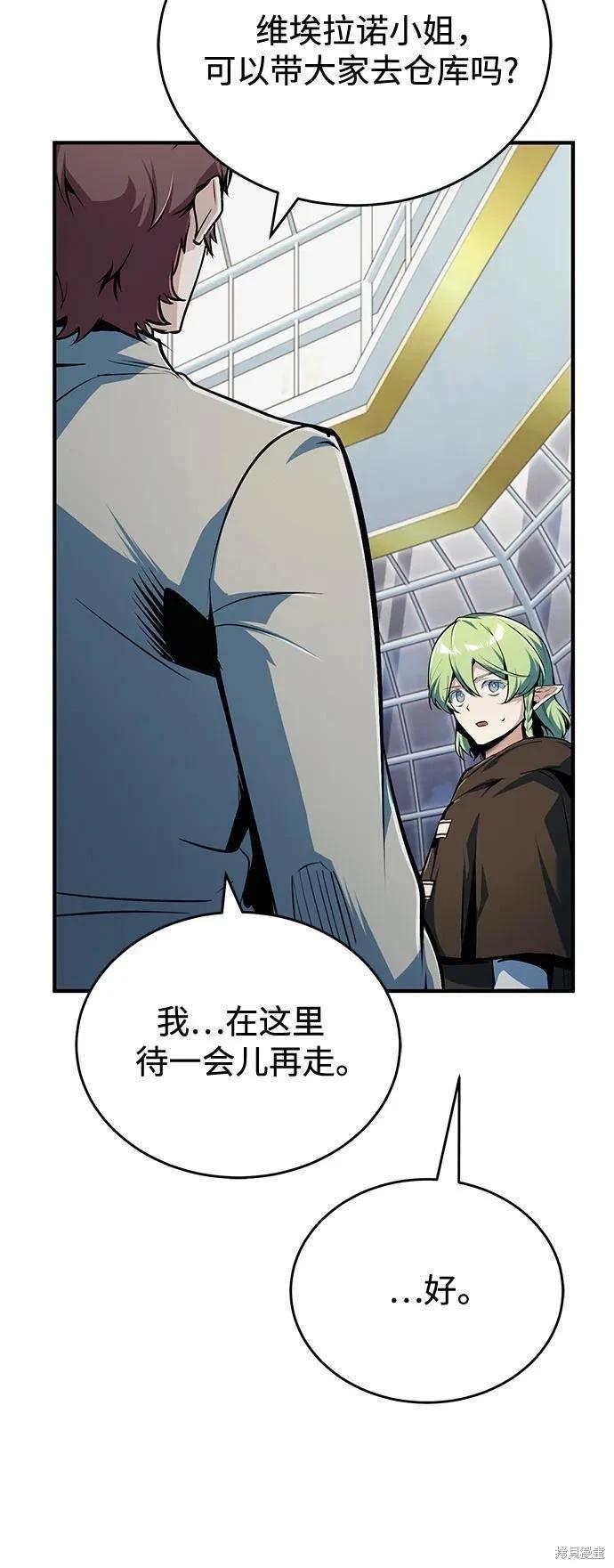 第 69 页