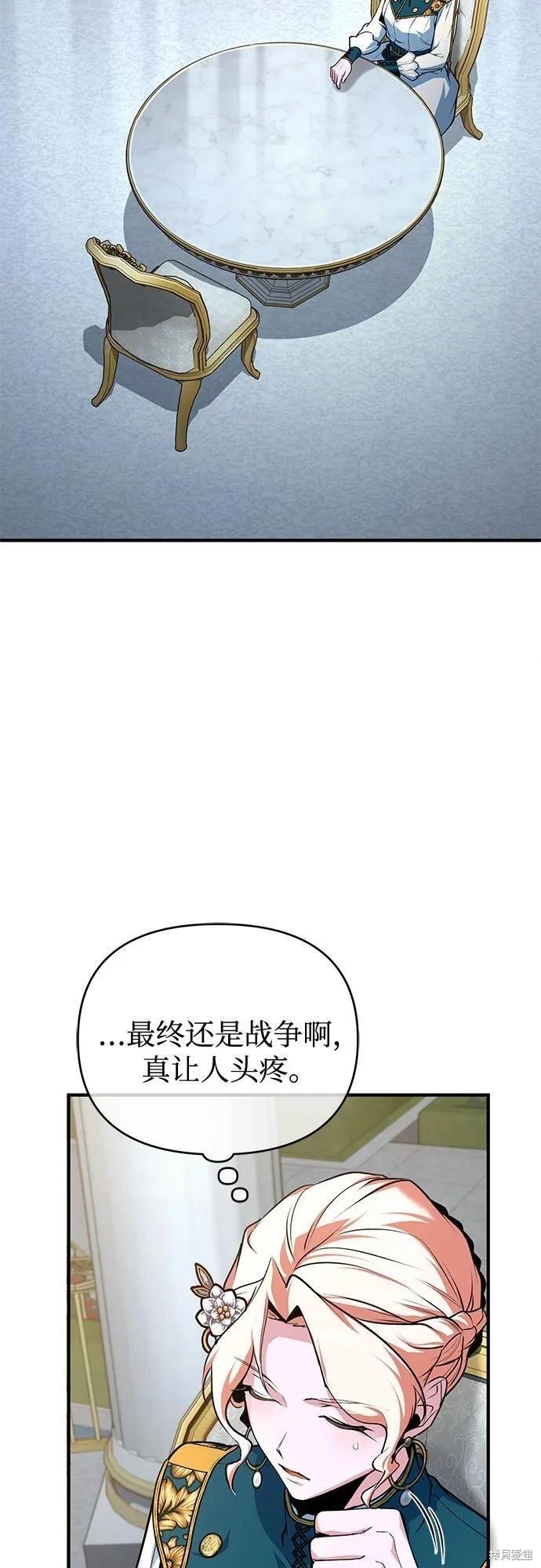 第 72 页