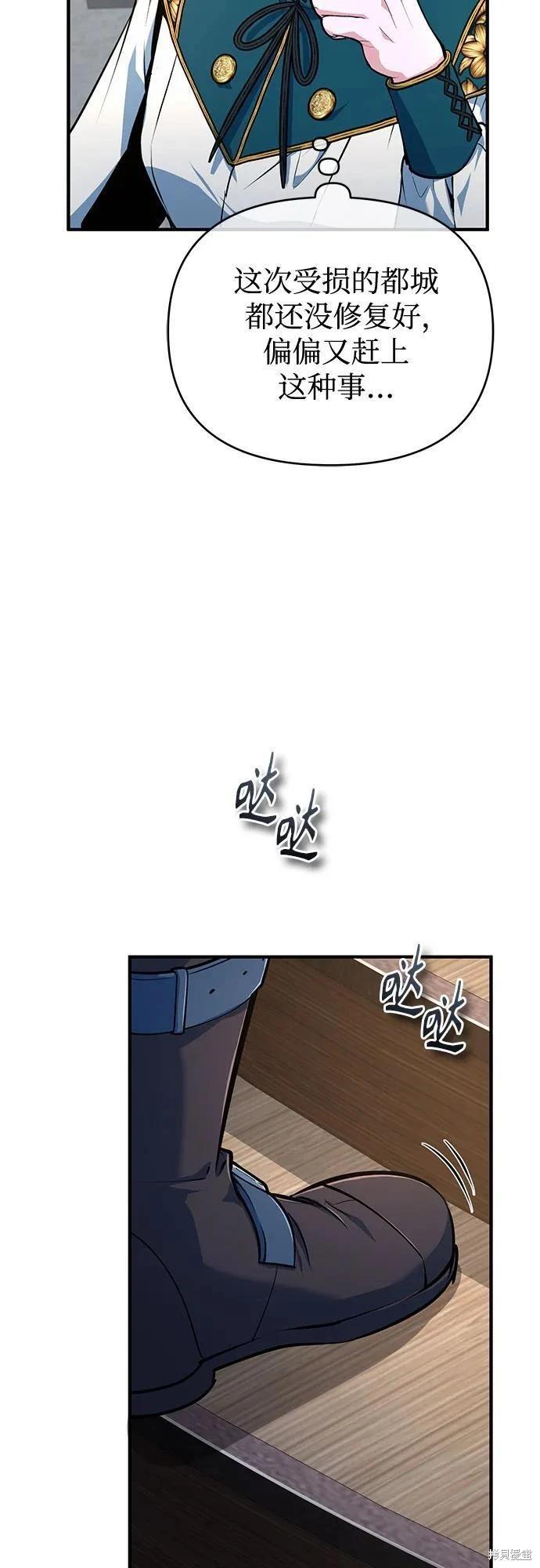 第 73 页