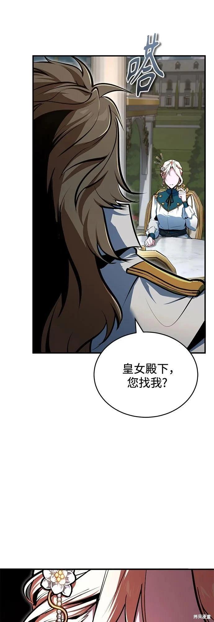 第 75 页