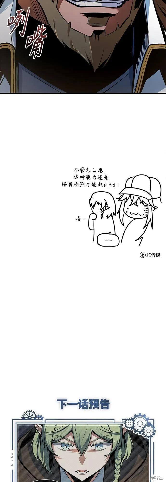第 77 页