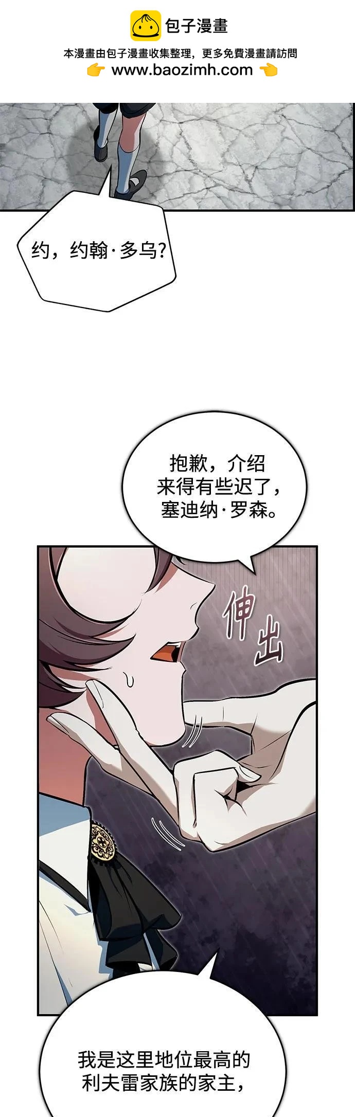 第 66 页