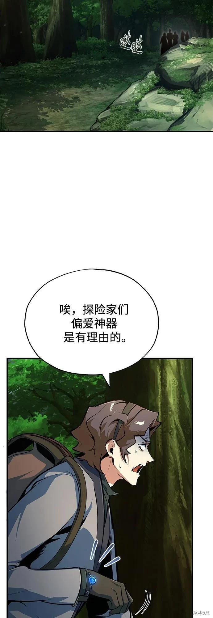第 70 页