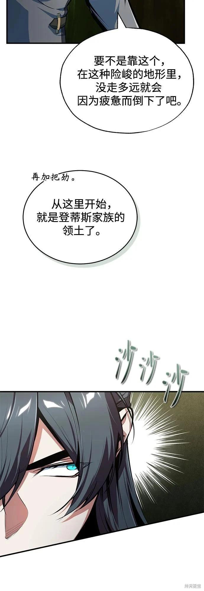 第 71 页