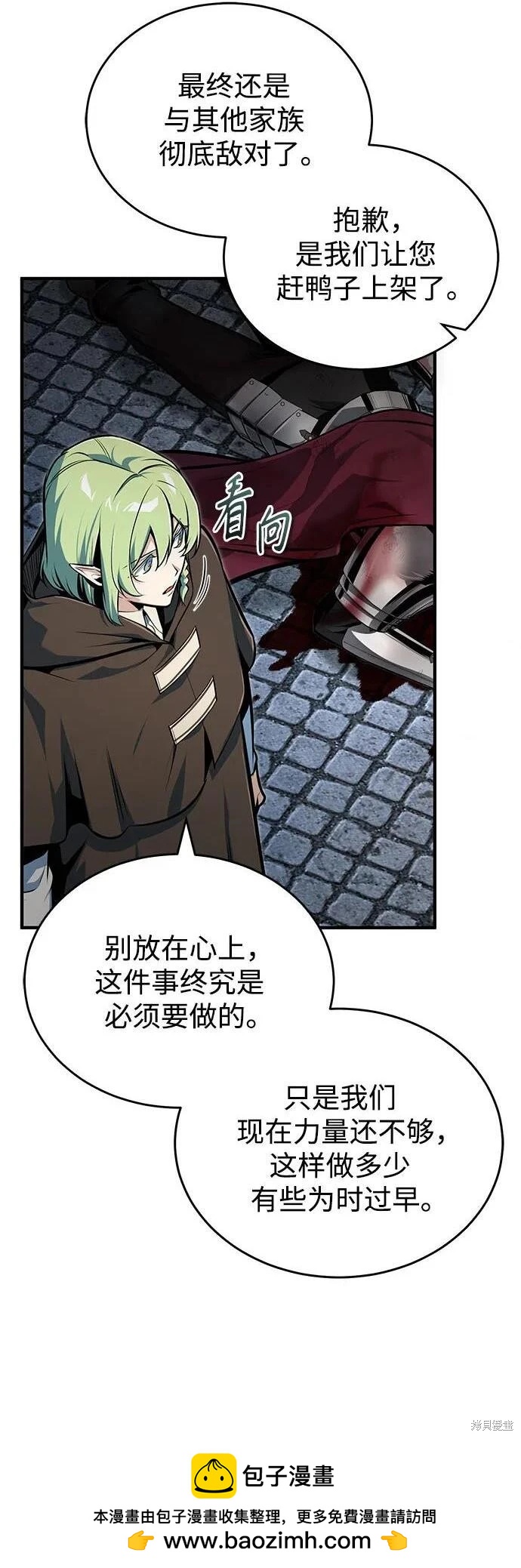 第 50 页
