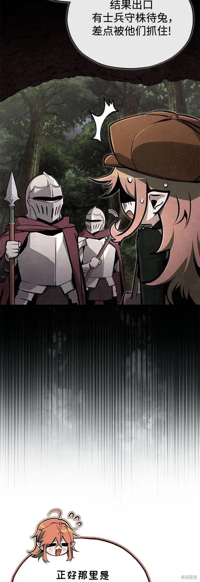 第 61 页