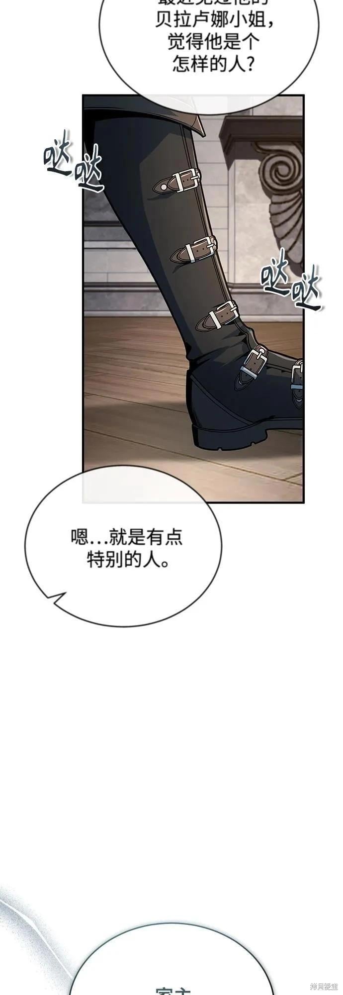 第 67 页