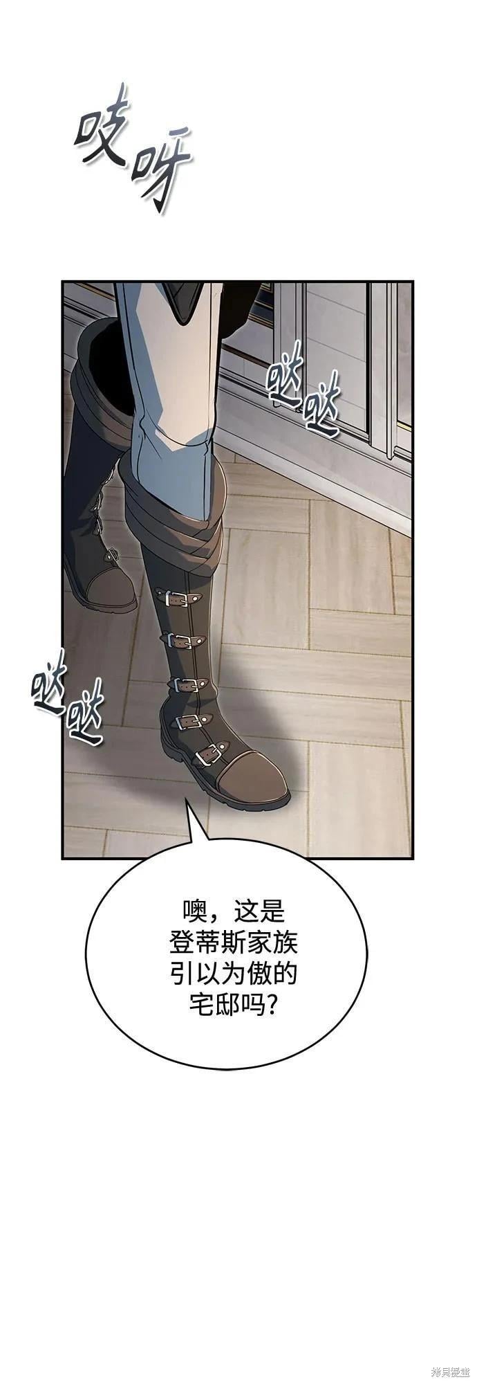 第 69 页