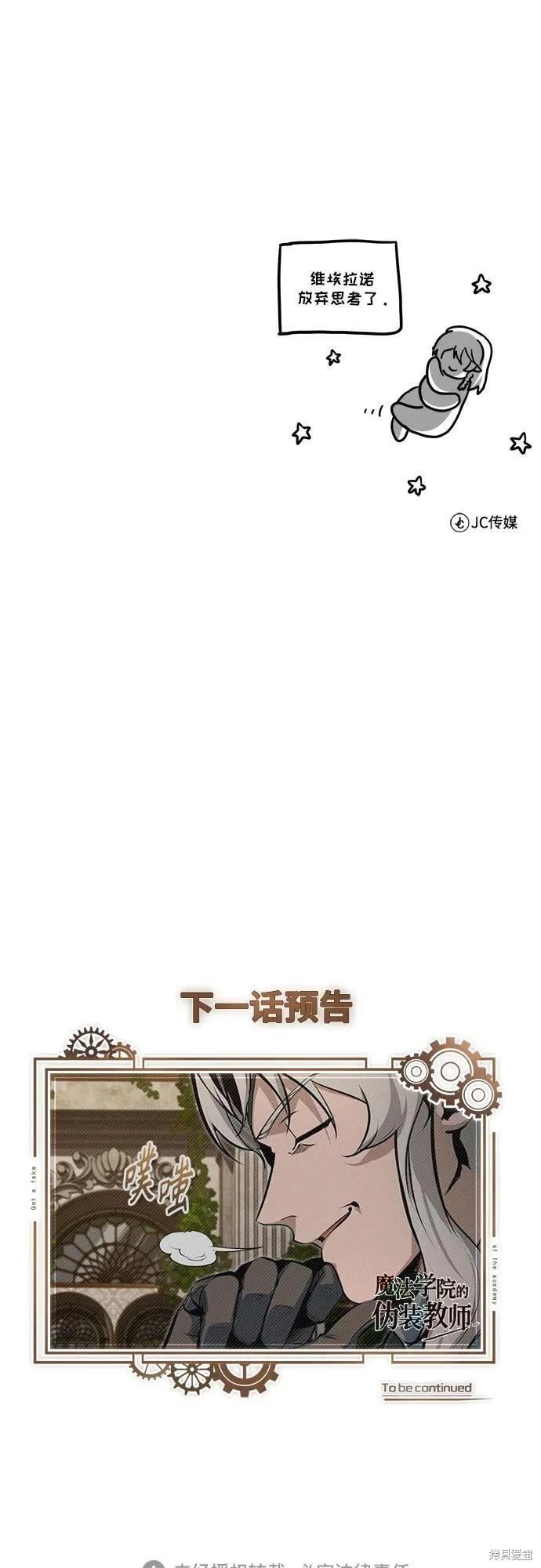 第 77 页
