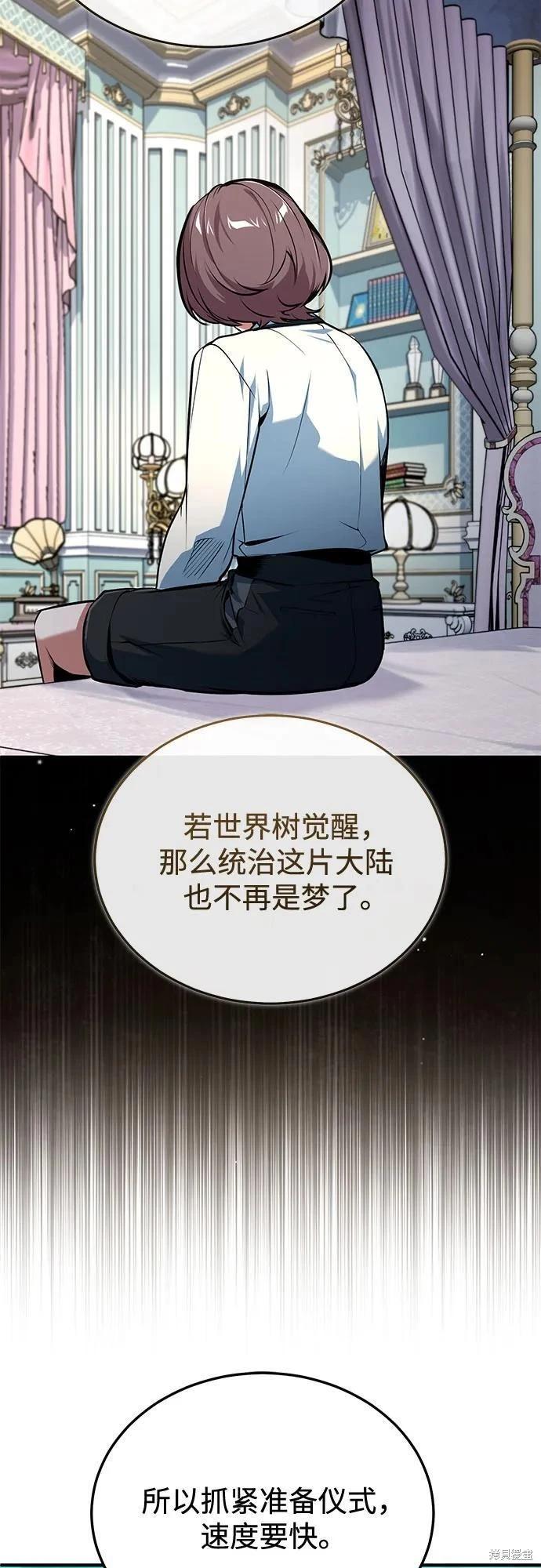 第 54 页
