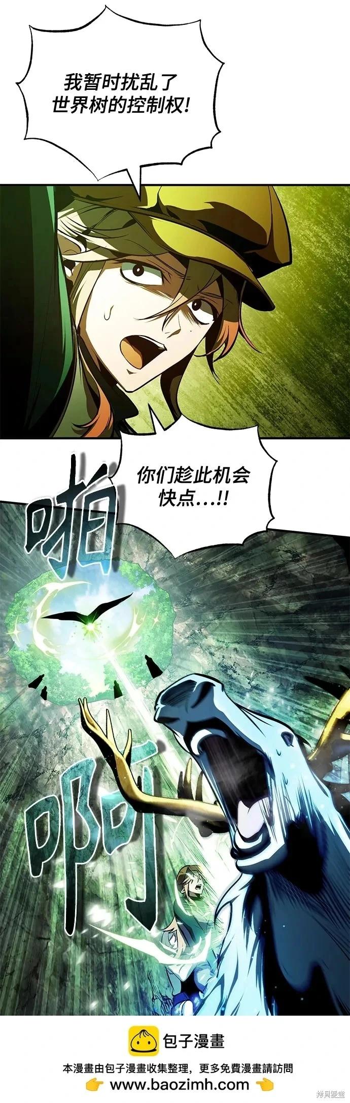第 57 页