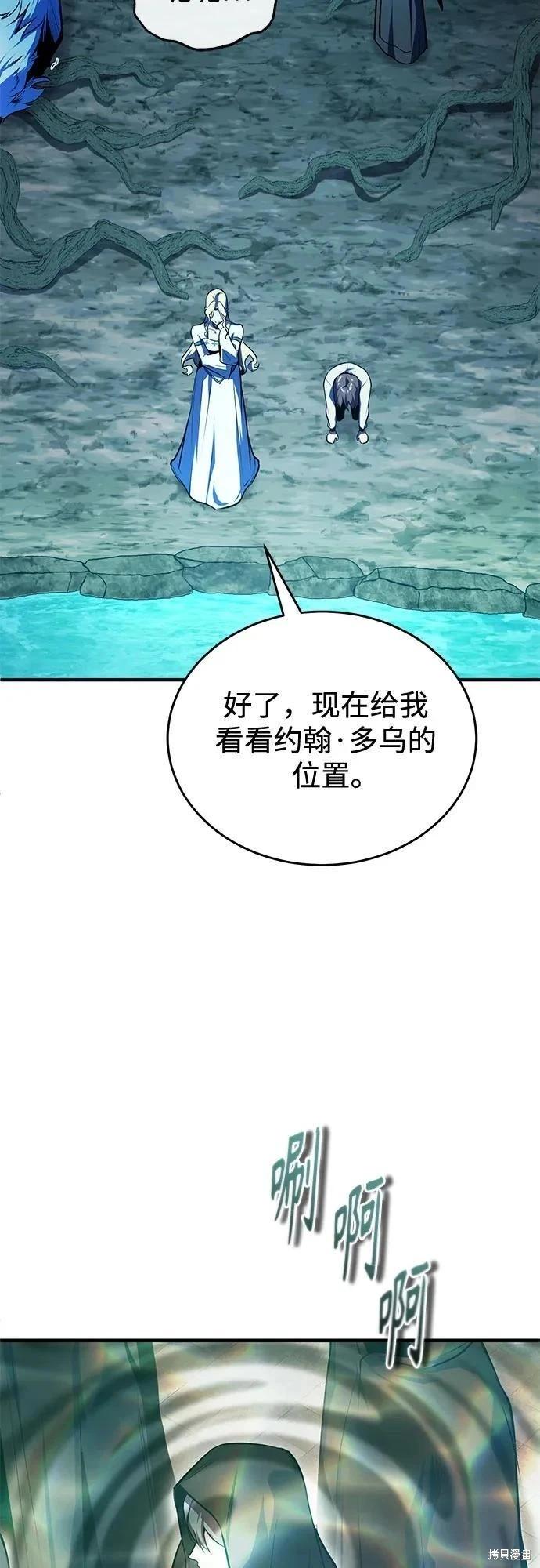 第 71 页