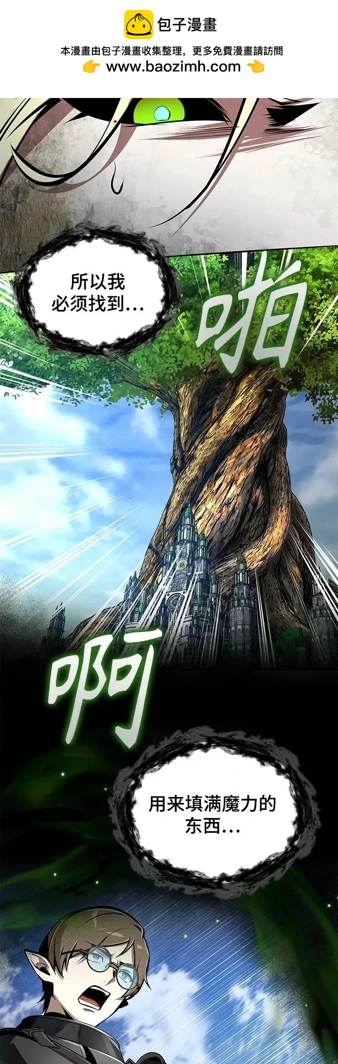 第 77 页