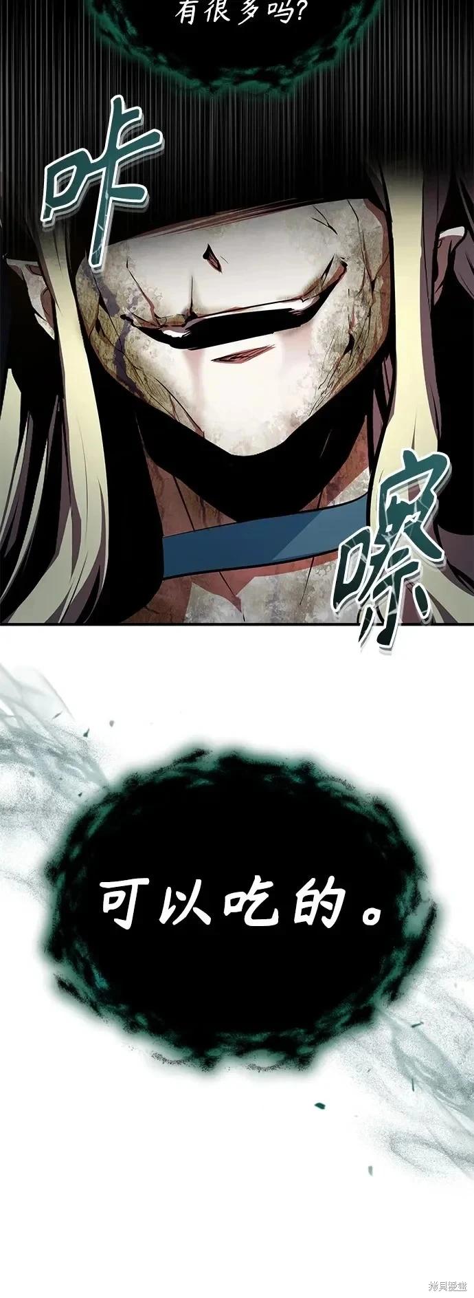 第 79 页