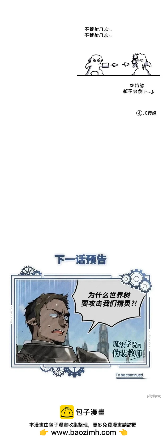 第 80 页