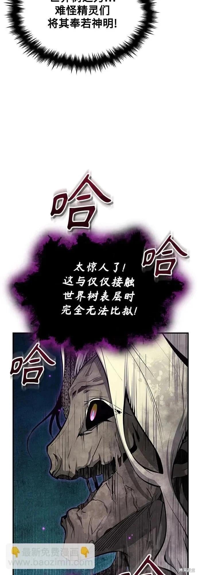 第 66 页