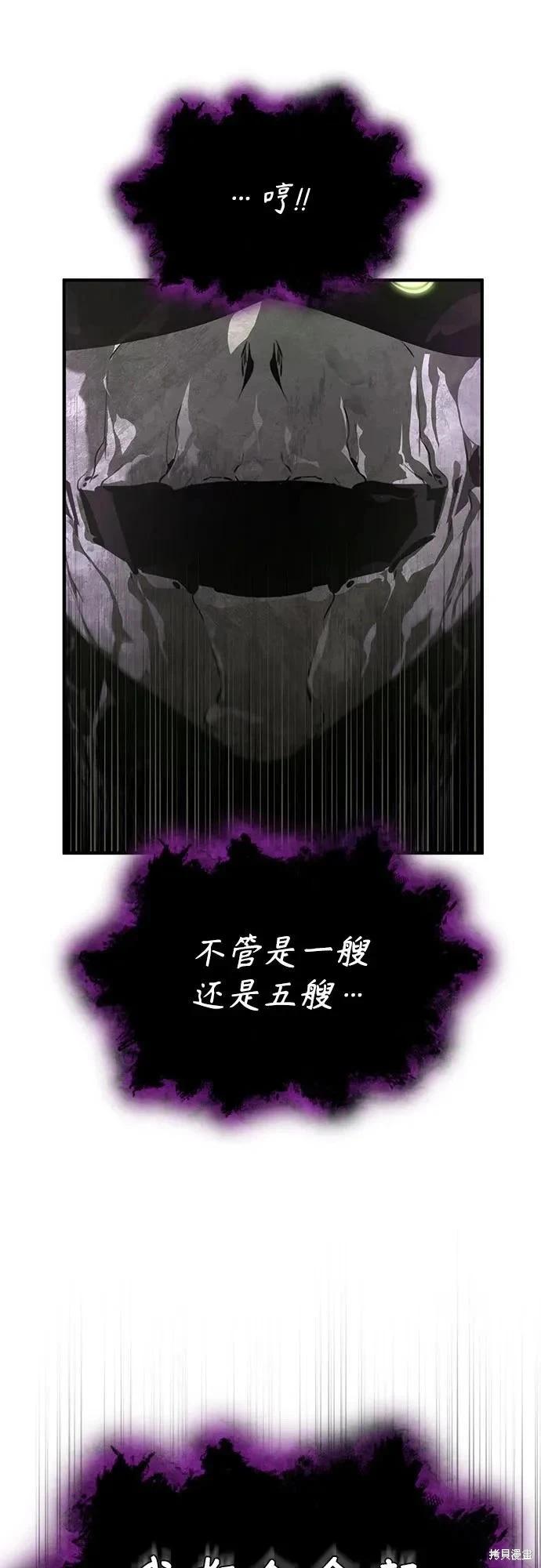 第 80 页